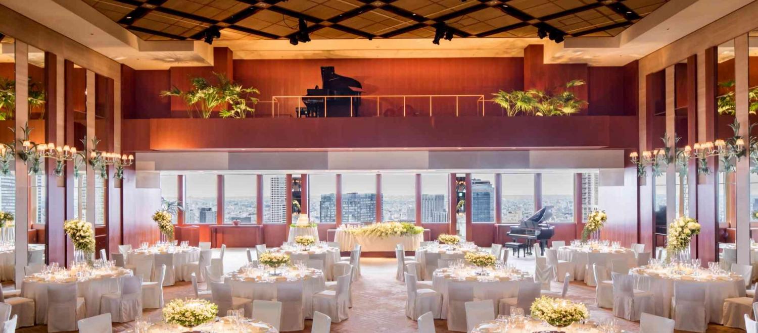 パーク ハイアット 東京 披露宴会場