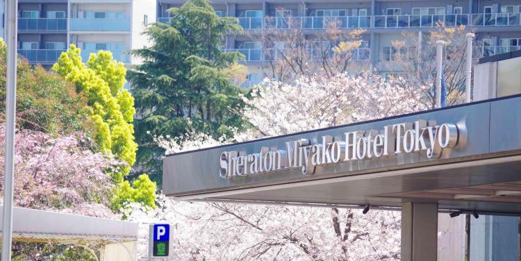 シェラトン都ホテル東京 外観