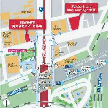 アルカンシエル luxe mariage 大阪 アクセス図