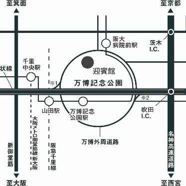 迎賓館 周辺アクセス