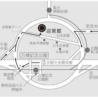 迎賓館 外周道路