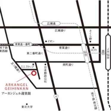 アーカンジェル迎賓館 仙台/テイクアンドギヴ・ニーズウェディング アクセス地図