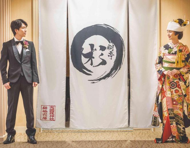 大國魂神社　結婚式場 披露宴会場