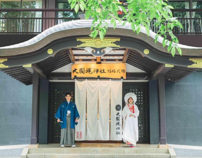 大國魂神社　結婚式場 外観