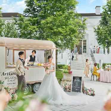 アートグレイス フォレスト迎賓館 ガーデン