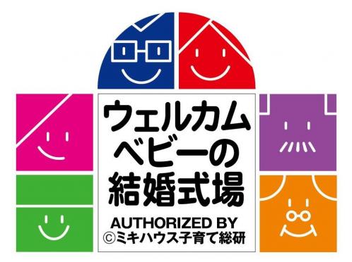 ロイヤルパークホテル(東京・日本橋) ロビー・控室