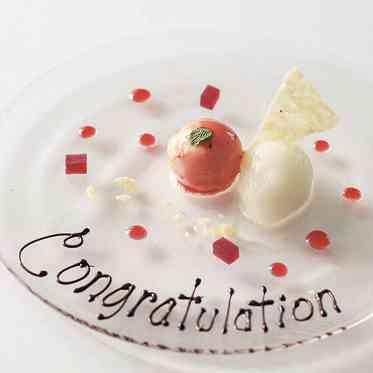 ホワイトアロウチャペル/アールイズ・ウエディング ウエディングデイ ホワイトチョコレートベリームースとレモンソルベ ゼリー添え