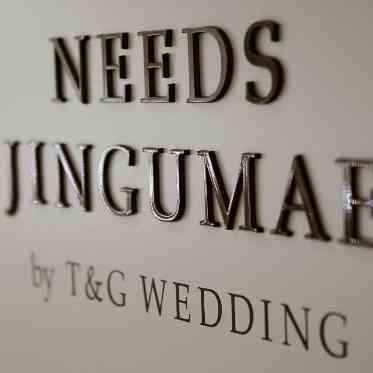 ニーズ神宮前 by T&G WEDDING(旧 アルモニーソルーナ表参道) 1