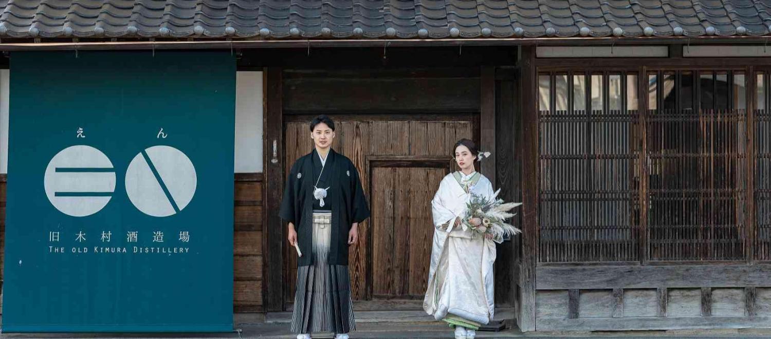 竹田城 城下町 ホテルEN(えん) 外観