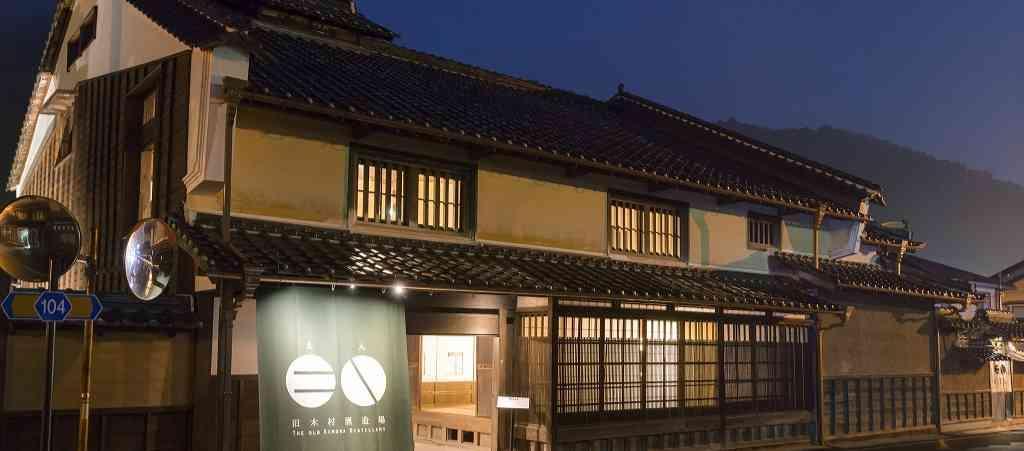 竹田城 城下町 ホテルEN(えん) 外観