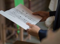 篠山城下町ホテル NIPPONIA 挙式会場の写真4
