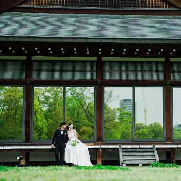 大阪城西の丸庭園 大阪迎賓館 落ち着きのある空間でふたりだけの時間を