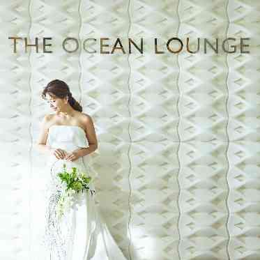 ノートルダム横浜みなとみらい/FIVESTAR WEDDING 海が見えるラウンジで挙式を贅沢に