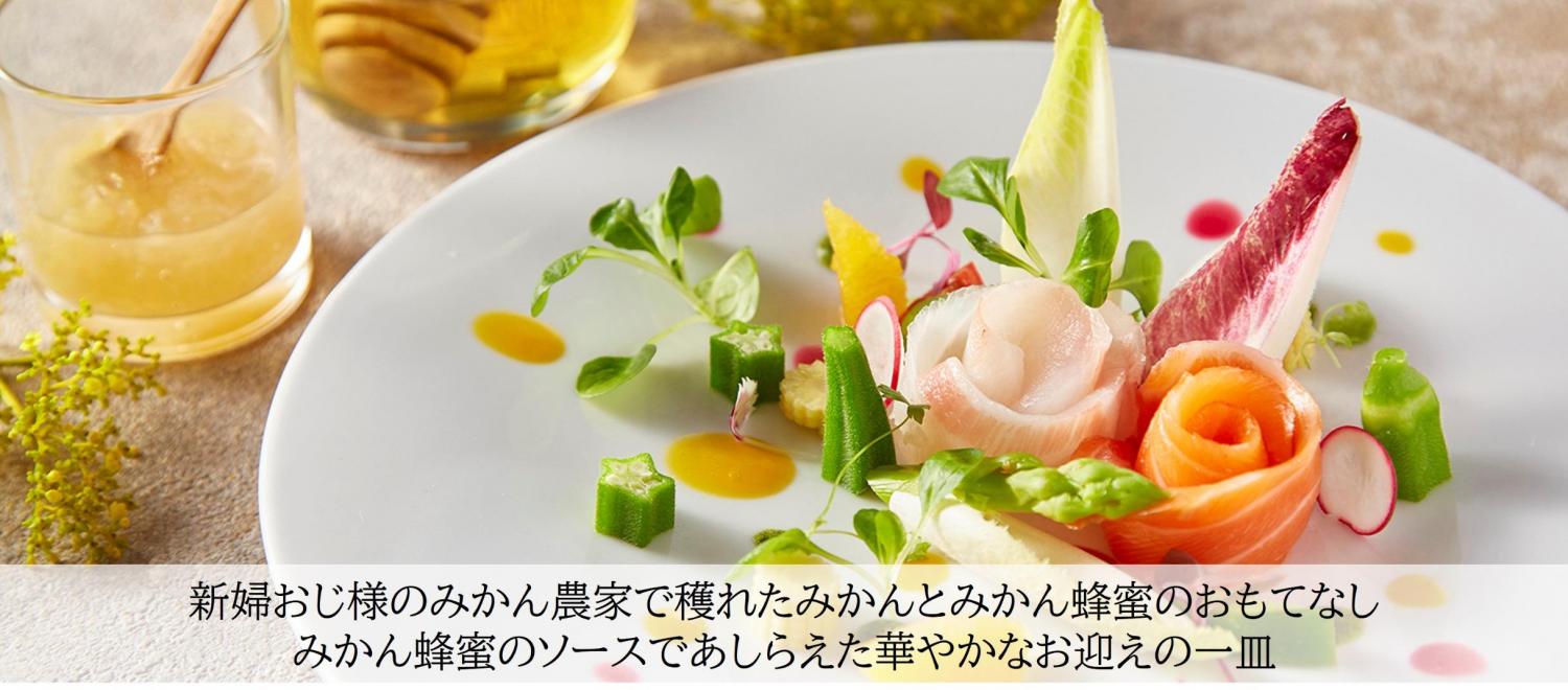 LAZOR GARDEN NAGOYA（ラソール ガーデン 名古屋） 料理