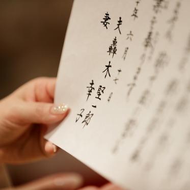 THE LANDMARK SQUARE OSAKA (ザ ランドマークスクエア オオサカ) .