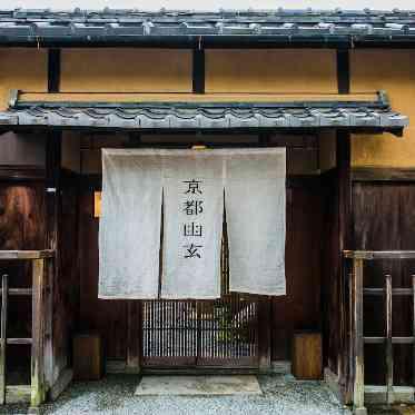 京都祝言 SHU:GEN 日本人が大切にしてきた「おもてなし」を心を込めて。心を尽くす。