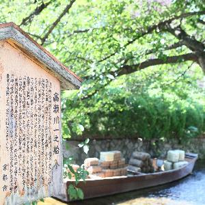 ザ オーク ガーデン／別邸 木屋 鴨川と高瀬川の間に佇む貸切邸宅。