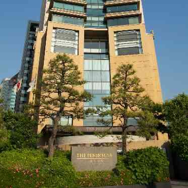 ザ・ペニンシュラ東京 ホテル外観