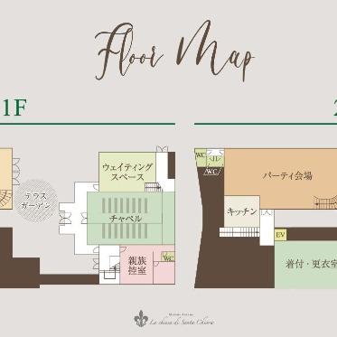 南青山サンタキアラ教会/エスクリウェディング 1日2組限定で、敷地・空間をすべて貸切にしたプライベート感溢れる結婚式を