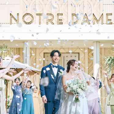 ノートルダム大阪ONE/FIVESTAR WEDDING 開放的な空の下で祝福に包まれる1日
