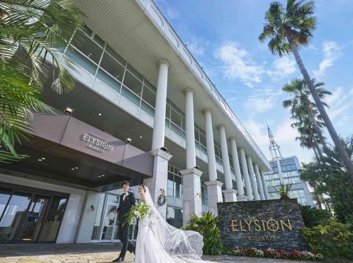 エルシオン KISARAZU 外観