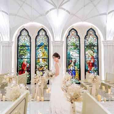 セント・ラファエロチャペル東京 360度ステンドグラスに囲まれた白亜のチャペル