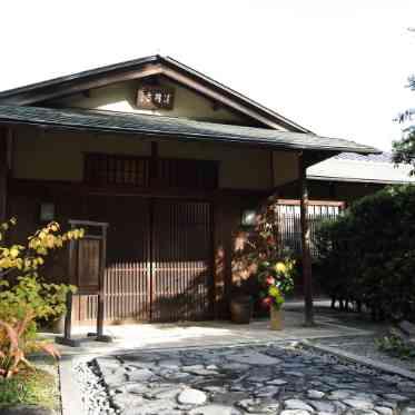 白鳥庭園 THE SHUGEN まるで我が家のような落ち着いた空間