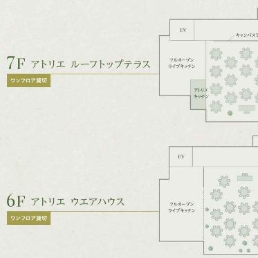 ampersand By LAGUNAVEIL ATELIER(アンパサンド バイ ラグナヴェールアトリエ) フロア貸切は自由な装飾だけでなく、ゲスト負担を軽減できる点も喜ばれている