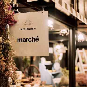 キャトルセゾン浜松 Les Quatre Saisons Hamamatsu スイーツマルシェ空間