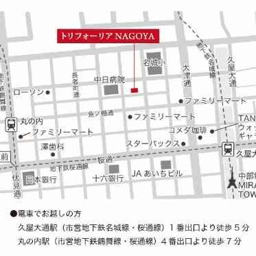 名古屋駅や栄駅から車5分の好立地