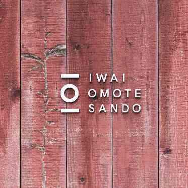 IWAI OMOTESANDO ーアプローチー　25mの参道で、お祝いに向けて心を整える