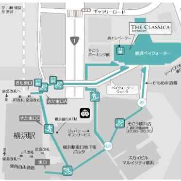 ザ クラシカ ベイリゾート 横浜駅直結！安心のアクセス