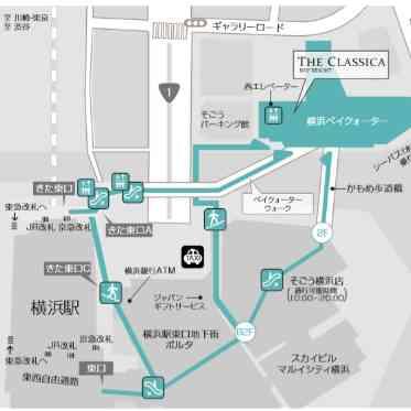 ザ クラシカ ベイリゾート 横浜駅直結!安心のアクセス