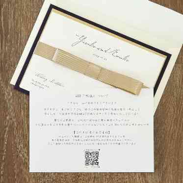 LA POLTO(ラ ポルト) オンライン上でご祝儀の受け渡しも可能。事前に頂いた祝儀は支払いに充当もできる