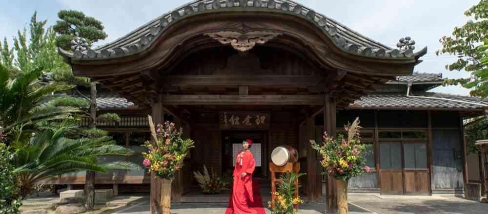 THE 祝言~中村公園記念館~ 外観