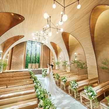 Accord Herbe(アコールハーブ)●BRASSグループ 曲線が美しい、モダンなデザインのチャペル