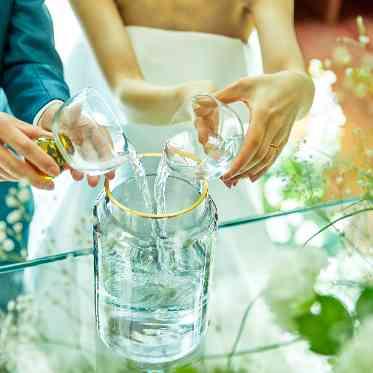 ベルヴィ武蔵野 絆を結ぶ「水合わせの儀」ご希望に応じて取り入れられる。