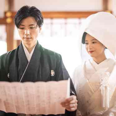 名古屋観光ホテル 夫婦としての契りをかわす「誓詞」