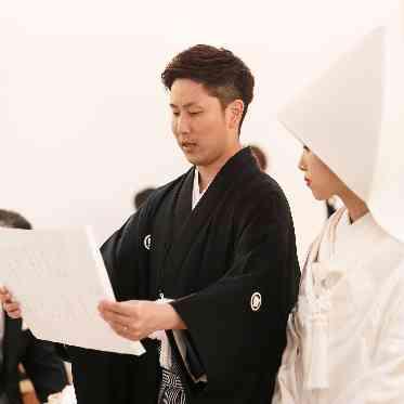 誓詞奏上では夫婦の道を守り、平和な家庭を築く誓いを立てます