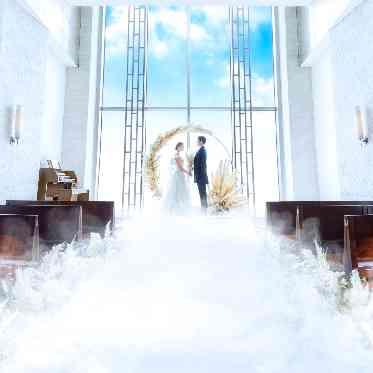 ラグナスイート新横浜 ホテル&ウエディング 天空チャペルでのスモーク演出も人気