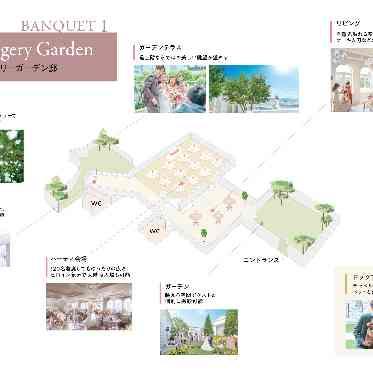 星ヶ丘迎賓館 アートグレイスクラブ フロアマップ