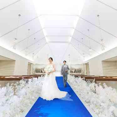 ブルーのバージンロード