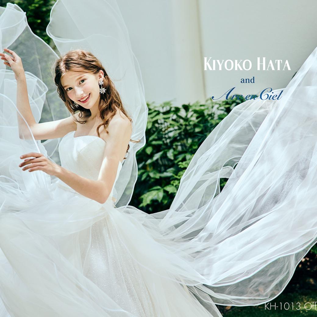 KIYOKO HATA × アルカンシエル  (ウエディングドレス) ウェディングドレス・衣装｜アルカンシエル luxe mariage 名古屋
