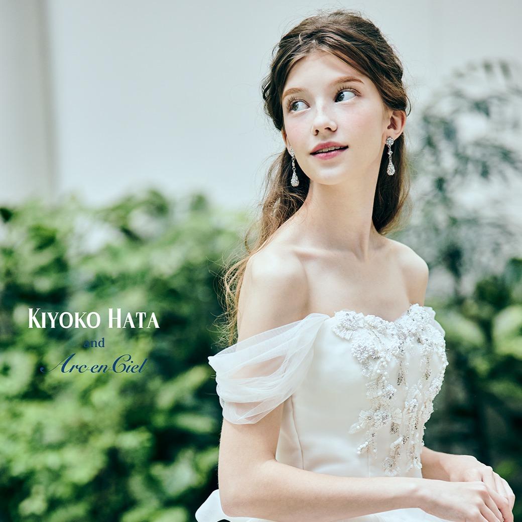 KIYOKO HATA × アルカンシエル  (ウエディングドレス) ウェディングドレス・衣装｜アルカンシエル luxe mariage 名古屋