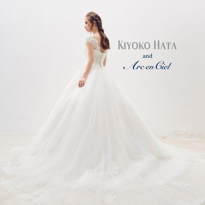 アルカンシエルグループ限定 kiyokohata☆ウエディング ドレス 7号 ...