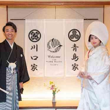 料亭 か茂免 高砂の後ろにのれんを掛けるコーディネートも人気です。