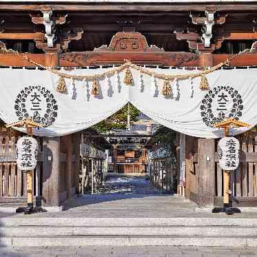 ザ フナツヤ ザフナツヤから徒歩3分にある春日神社は1900年の歴史ある神社