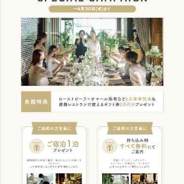 CEDAR THE CHOP HOUSE & BAR（セダー ザ チョップ ハウスアンドバー） ハナユメデスクからのご予約限定特典あり