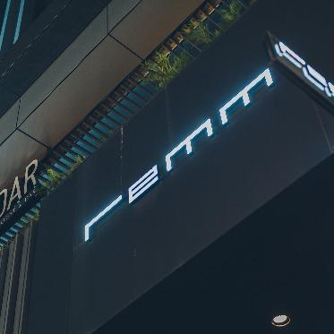 CEDAR THE CHOP HOUSE & BAR（セダー ザ チョップ ハウスアンドバー） 同施設内に宿泊施設も完備。遠方のゲストも安心。