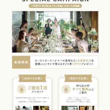 CEDAR THE CHOP HOUSE & BAR(セダー ザ チョップ ハウスアンドバー) ハナユメデスクからのご予約限定